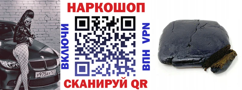 Наркошоп купить ГАШИШ  Каннабис  Метадон  Меф  Верея