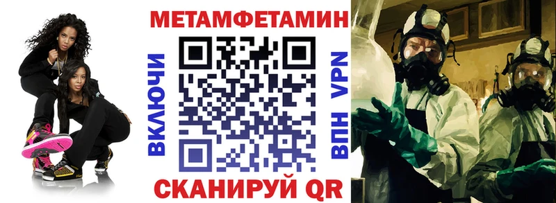 АМФЕТАМИН Розовый  Купить  Верея 