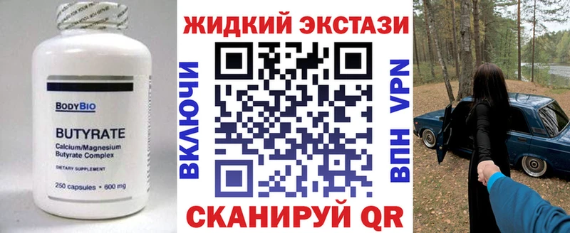 Купить Верея БУТИРАТ оксана