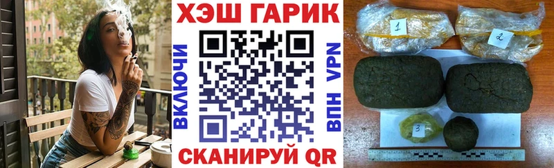 ГАШ AMNESIA HAZE  Купить закладки  Верея 
