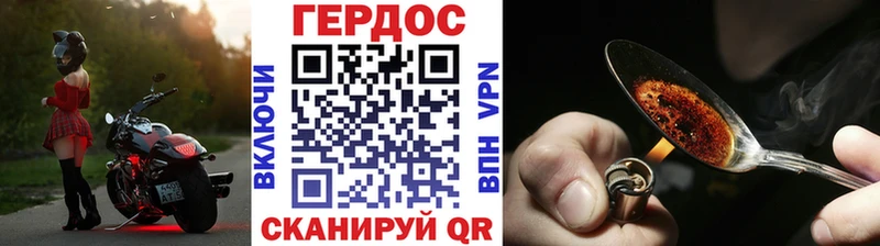 Купить  Верея  ГЕРОИН VHQ 