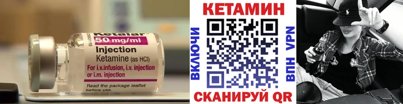 Купить закладки  Верея  Кетамин ketamine 