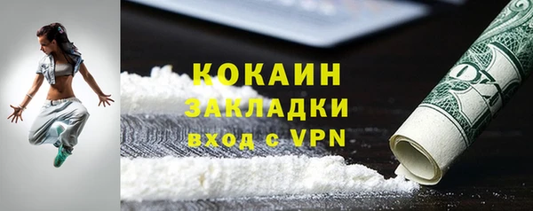 мефедрон Карпинск