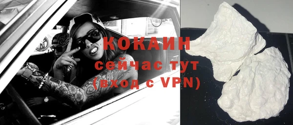 первитин Каменск-Шахтинский