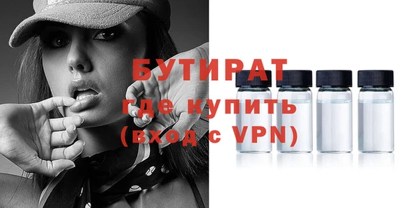 мефедрон VHQ Каменка