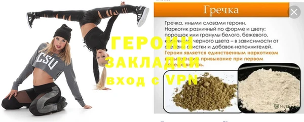первитин Каменск-Шахтинский