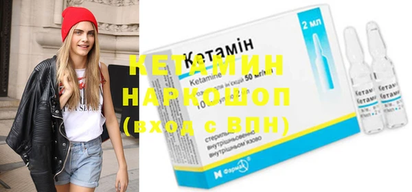 первитин Каменск-Шахтинский