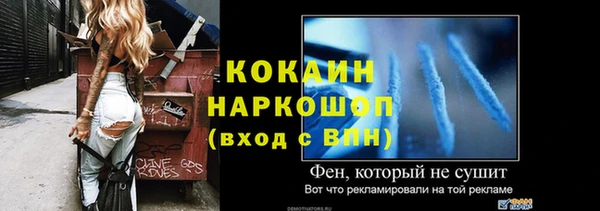 первитин Каменск-Шахтинский