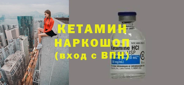 мефедрон VHQ Каменка