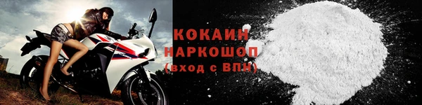 первитин Каменск-Шахтинский
