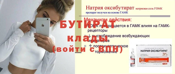 ешки Инсар
