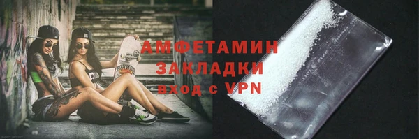 первитин Иннополис