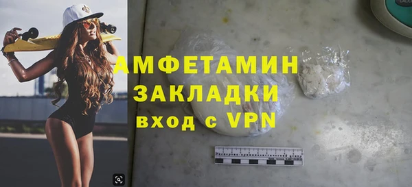первитин Каменск-Шахтинский