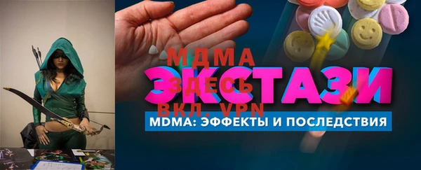 метадон Каменногорск