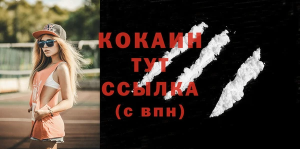 метадон Каменногорск