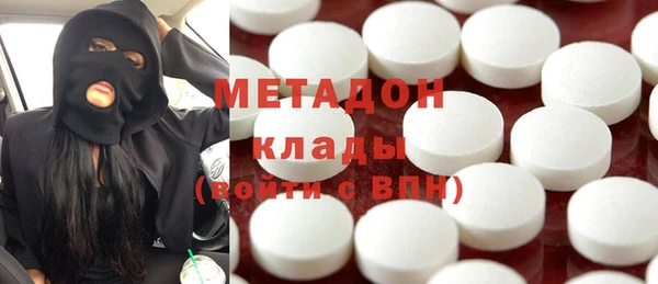 метадон Каменногорск