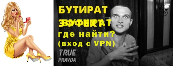 мефедрон VHQ Каменка