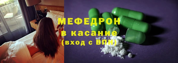 первитин Каменск-Шахтинский