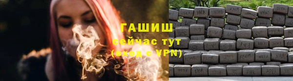 первитин Каменск-Шахтинский