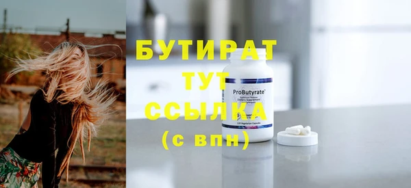 первитин Каменск-Шахтинский