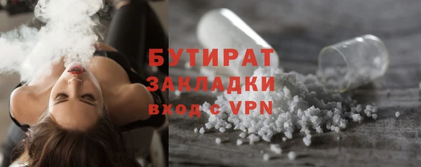 спайс Инта