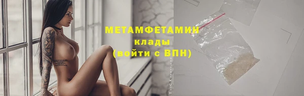 мефедрон VHQ Каменка