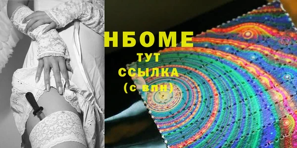 первитин Иннополис