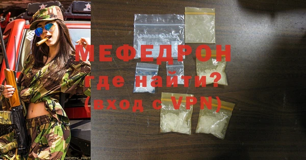 первитин Каменск-Шахтинский