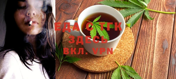 мефедрон VHQ Каменка