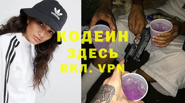 мефедрон VHQ Каменка