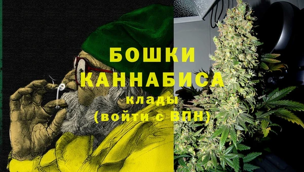мефедрон VHQ Каменка