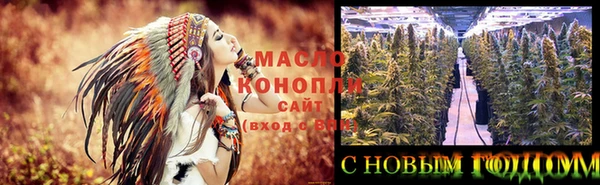 первитин Каменск-Шахтинский