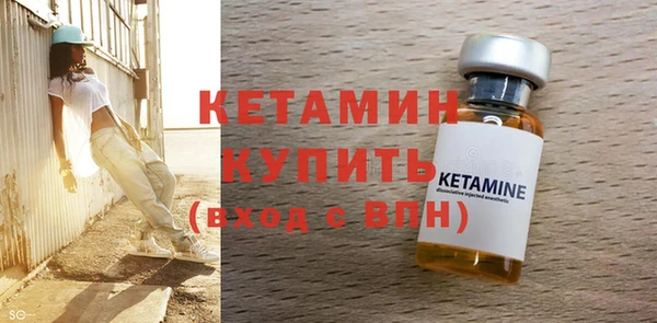 мефедрон VHQ Каменка