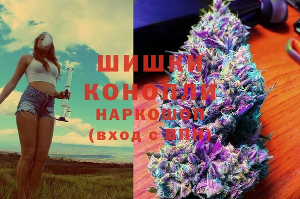 первитин Каменск-Шахтинский