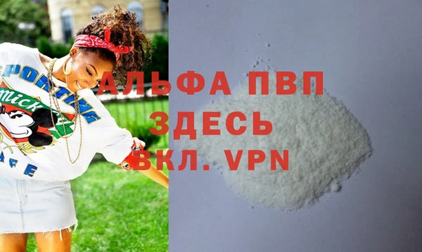 первитин Иннополис