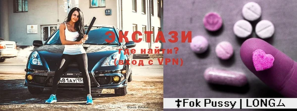 первитин Иннополис