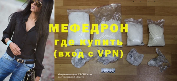 первитин Каменск-Шахтинский