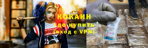 метадон Каменногорск