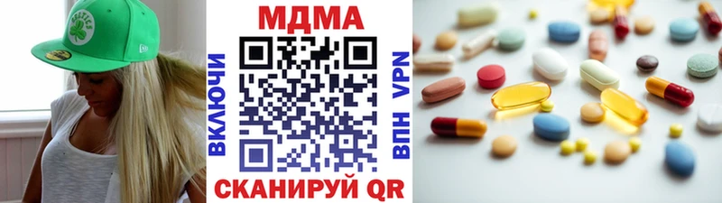 МДМА VHQ  Купить закладки  Верея 