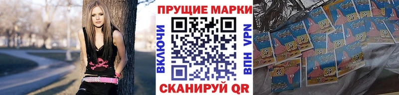 Марки 25I-NBOMe 1500мкг  Купить закладки  Верея 